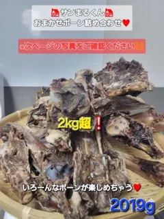 アリス様 リクエスト 3点 まとめ商品