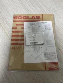 写真立て　MOGLAS フォトフレーム用スタンド No.10のサムネイル