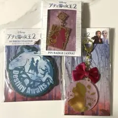 雪とアナの女王2 アナ　ピンバッチ　キーホルダー　コースター