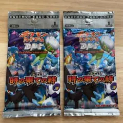 2025年最新】時の果ての絆 未開封の人気アイテム - メルカリ