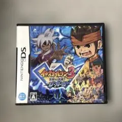 DSソフト　イナズマイレブン3 ジオーガ