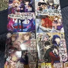 Item thumbnail for item ddc8d607-b4a1-4cc9-9938-dd4ddc3db8e5