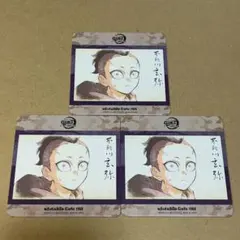 鬼滅の刃 時透無一郎 竈門炭治郎 不死川玄弥 おまんじゅう まとめ売り 鬼滅の刃 時透無一郎 竈門炭治郎 不死川玄弥 おまんじゅう まとめ売り