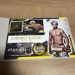 RIZINジャンボシールダス　鈴木千裕
