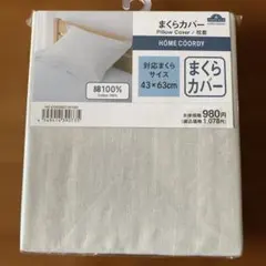 くま様 リクエスト 2点 まとめ商品