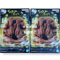 刃牙 35th ビスケット・オリバ フィギュア 2点セット