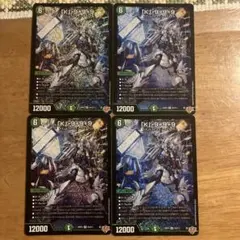 「K」-9+9+9 カブトナインティナインプラスナイン　4枚