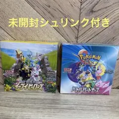 未開封BOX ポケモンカードゲームDP 夜明けの疾走 - メルカリ