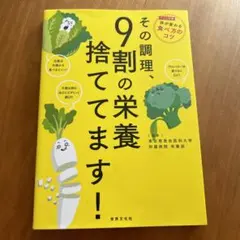 ぐっちー様 リクエスト 2点 まとめ商品