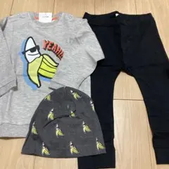 Ｈ＆Ｍセットアップ③