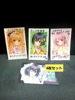 2026年最新】サガプラ チェキの人気アイテム - メルカリ