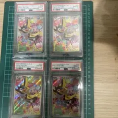 PSA10 ナンジャモのカイデン PROMO SV-Pプロモカード　4枚