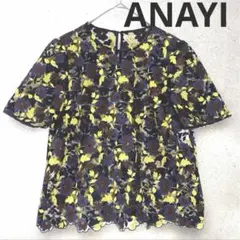 アナイ☆24SS モノトーンモザイクラッフル ブラウス ノースリーブ 