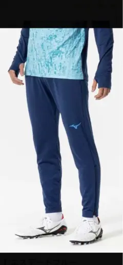 【新品未使用】ミズノ　ストレッチフリースパンツ　エステートブルー　ユニセックスM