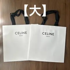 CELINE セリーヌ ショッパー 紙袋 正方形 大サイズ　2枚のサムネイル