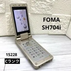 FOMA SH704i ガラケー