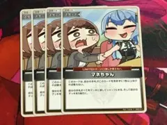 2025年最新】マネ ホロカの人気アイテム - メルカリ