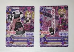 大地のの ゲームカード