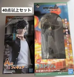 2025年最新】wind breaker 一番くじ ラストワンの人気アイテム