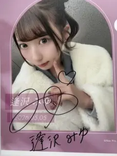 悠木碧 直筆サイン入り フォトブック 声優 サイン 薬屋のひとりごと まどマギ 悠木碧 直筆サイン入り フォトブック 声優 サイン 薬屋のひとりごと ま
