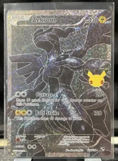 ゼクロム 25th 周年 プロモ ポケモンカード 25周年 プロモパック