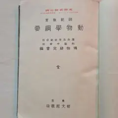 2026年最新】昭和教科書の人気アイテム - メルカリ