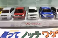 2025年最新】三菱自動車ミニカーの人気アイテム - メルカリ