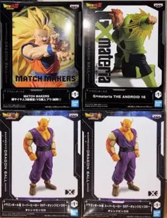 ドラゴンボールフィギュア4個セット