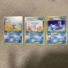 美品✨【旧裏ポケモンカード】 ウパー ヌオー 3枚セット Pokémon