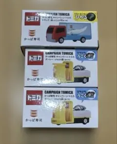 Z*G様 トミカ かっぱ寿司 トラック ターレー