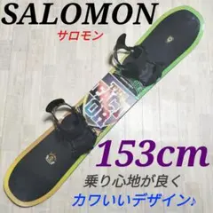 SALOMON サロモン　スノーボード板　スノーボードセット