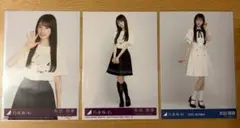 ひ*ル様 乃木坂46 矢田萌華　生写真　3枚