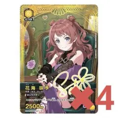 ユニオンアリーナ 島村卯月 アイドルマスター シンデレラガールズ IWSF