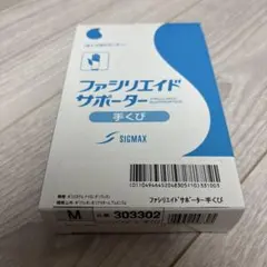 Item thumbnail for item 7caa404a-539a-4aa8-bad5-cb08529a6b0d