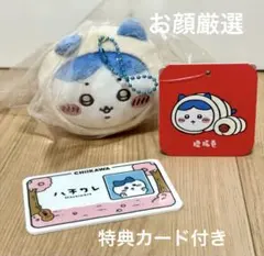 2026年最新】香港ちいかわ飲茶の人気アイテム - メルカリ