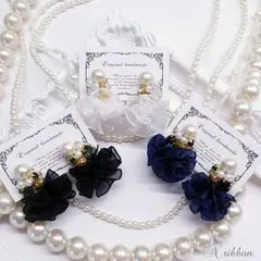 フリル ポンポン オーガンジー 国産 コットンパール ビジュー  ピアス