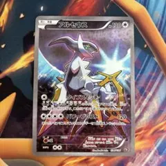2026年最新】幻・伝説ドリームキラコレクション 未開封の人気アイテム