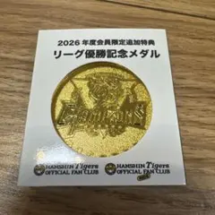 阪神タイガース 2005年優勝記念刻印メダル - メルカリ