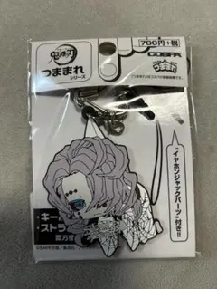 Item thumbnail for item b2ad1809-c5d8-4321-9def-dc632643af84