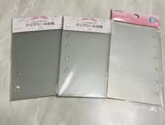 ハード　クリアシール台紙A7 6穴 しろいおうち17枚+MERING5枚セット