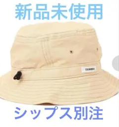 新品未使用　シップス　TEMBEA TORSO design ベージュ ハットのサムネイル