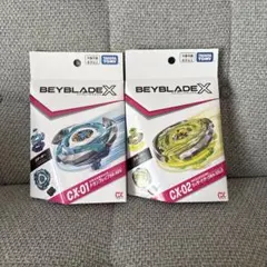 ベイブレードX スターター CX-02 BX-49 2種セット　コード使用済み ベイブレードX スターター CX-02 BX-49 2種セット コード使用済み