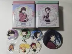 9セット 鬼滅の刃 缶バッジ・アクキー・キャンディ缶