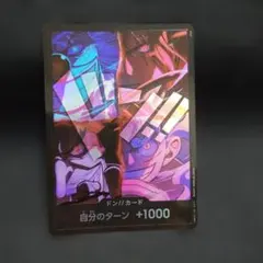 四皇ドンカード 2nd anniversary日本語 10枚 - メルカリ