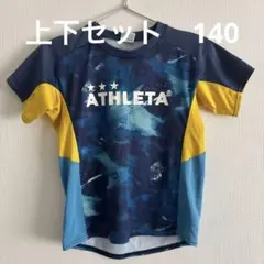 ATHLETA アスレタ　半袖ウェア　セット　140