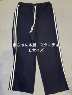 赤ちゃん本舗　夏用マタニティ フル丈パンツ ネイビー Lのサムネイル