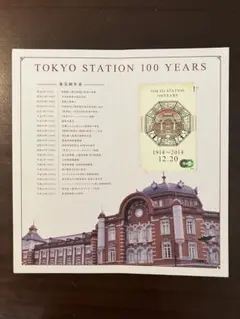 2026年最新】記念SUICAの人気アイテム - メルカリ