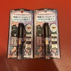 マジョリカマジョルカ ラッシュエキスパンダー 2本セットのサムネイル