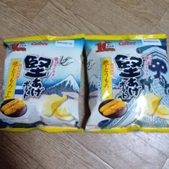 カルビー　堅あげポテト　季節限定焼きとうもろこし味　2袋