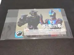 夢を懸けた戦い プロモ チャレンジカップ　ウルトラマン カードゲーム　未開封